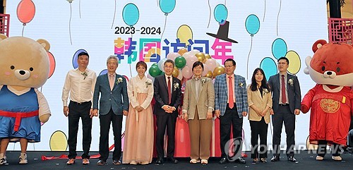 韩国游宣传活动K-旅游路演在沪开幕