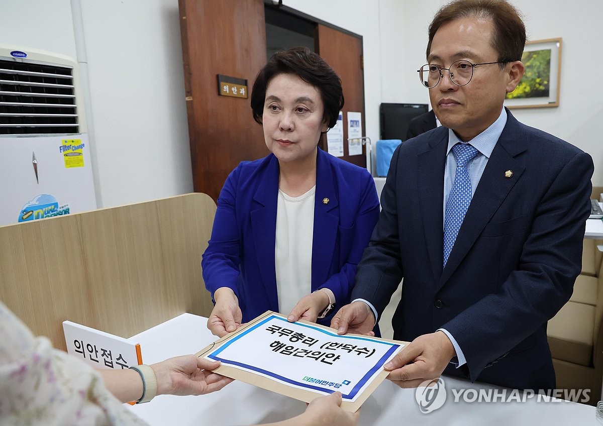 最大在野党提交罢免总理议案 最大在野党提交罢免总理议案