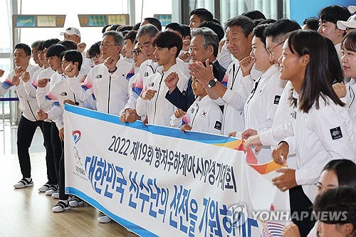 9月20日，在仁川国际机场，杭州第19届亚运会韩国代表团在乘机前举行出征仪式，并合影留念。 韩联社