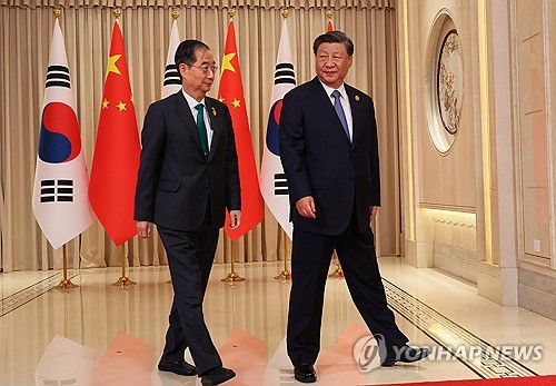 韩中领导人会晤