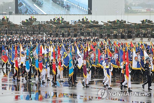 韩国国军日75周年纪念仪式