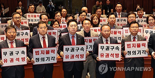 执政党抗议李在明批捕被驳