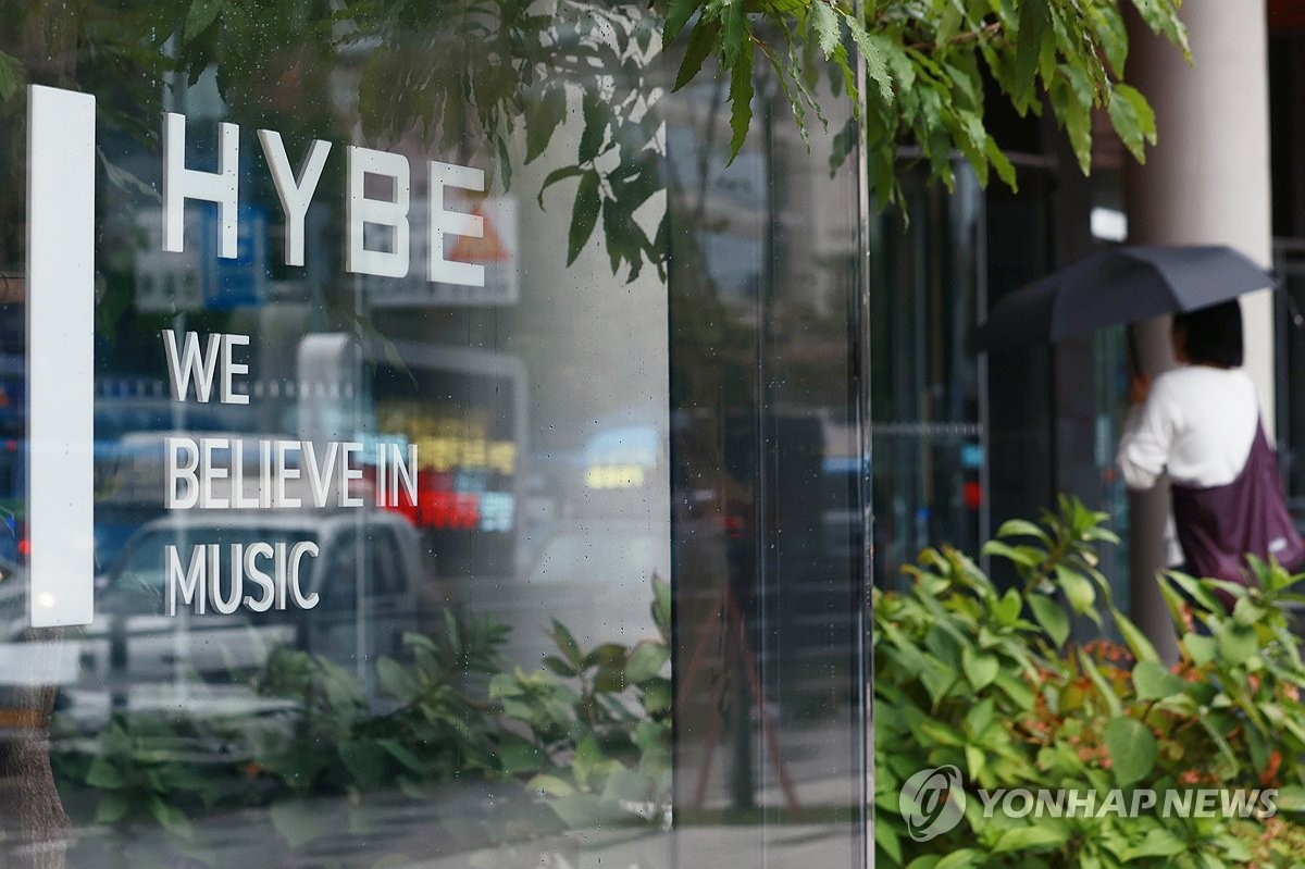 资料图片：位于首尔市龙山区的HYBE总部大楼，摄于2023年9月27日。 韩联社