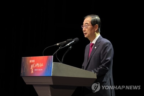 韩总理开天节贺词：坚定不移推进三大结构性改革