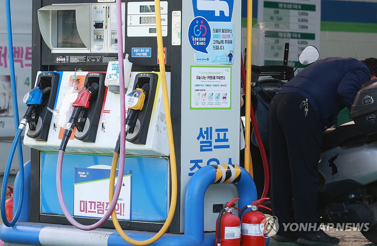 资料图片：首尔市内的一处加油站 韩联社