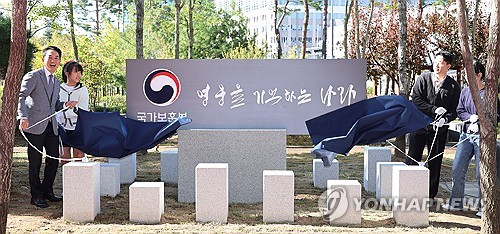 Veterans ministry's 2026 budget up 3.7 pct on expanded benefits for veterans