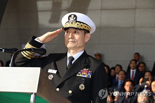 韩海军参谋总长将率团出席第19届西太海军论坛年会