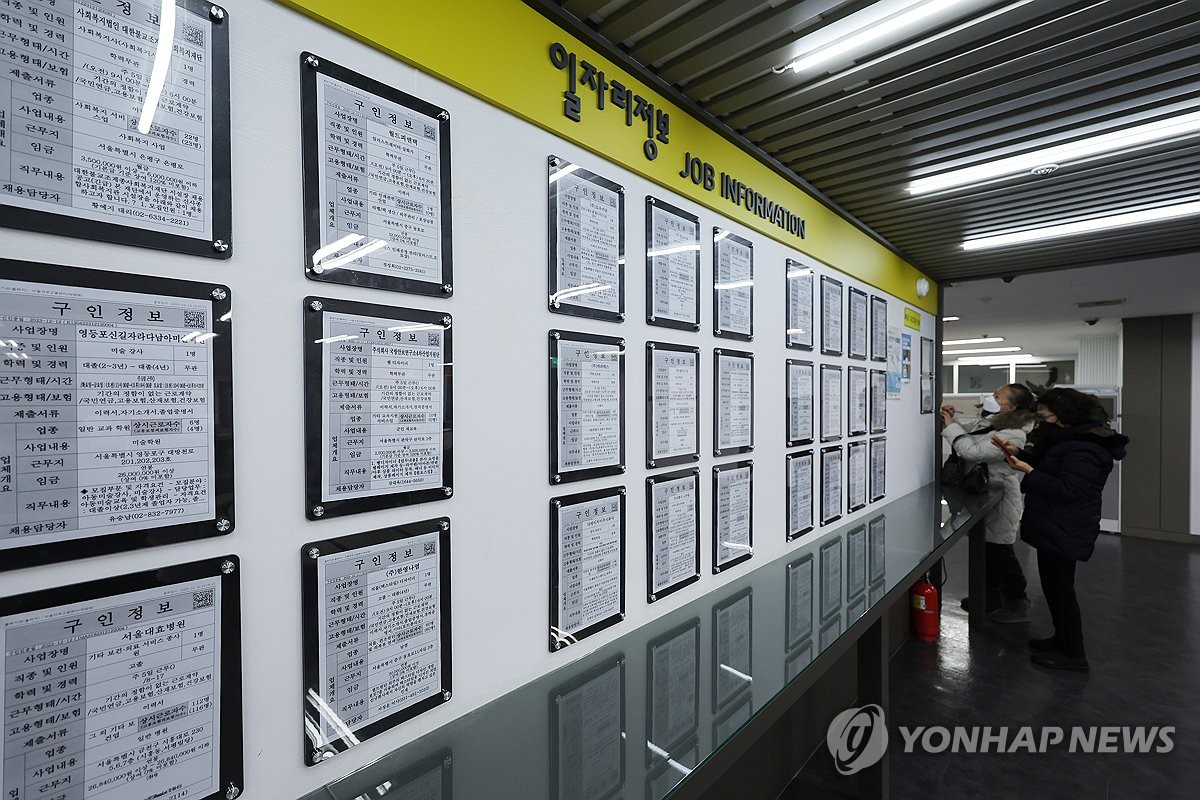 资料图片：求职者查看招聘信息。 韩联社