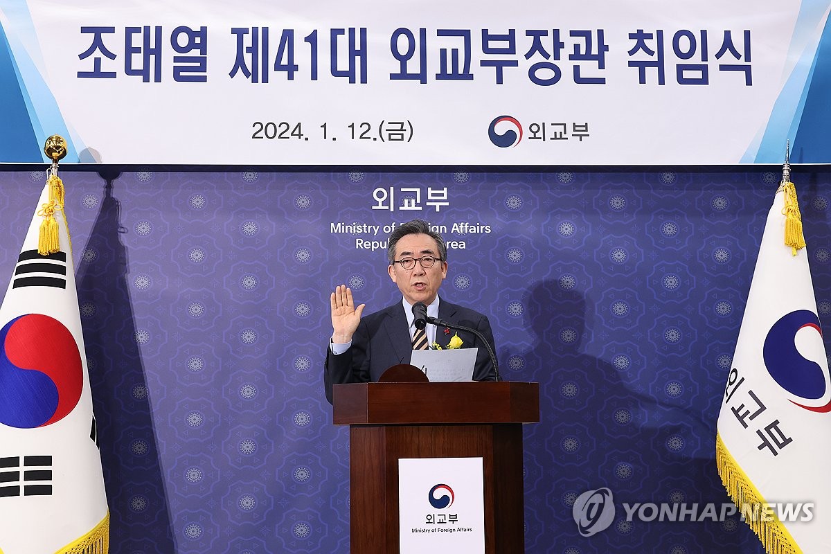 韩中外长会谈正式开始 | 韩联社