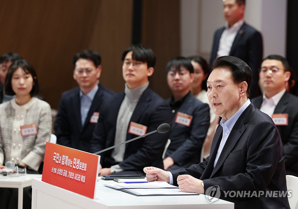 1月17日，在首尔汝矣岛的韩国交易所，韩国总统尹锡悦（右一）在民生讨论会上发言。 韩联社