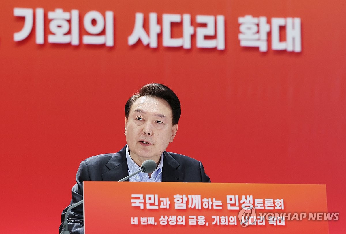 1月17日，在首尔汝矣岛的韩国交易所，韩国总统尹锡悦在民生讨论会上发言。 韩联社