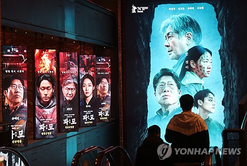 韩国票房：《破墓》连续四周领跑