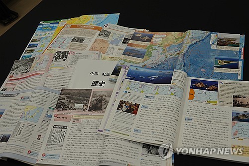 韩国对日本审定通过歪曲历史教科书深表遗憾