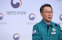 韩政府：5月底完成医学院扩招2000人后续措施