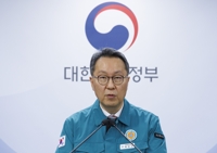 韩政府首将卫生医疗列入财政投资重点领域