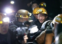 韩国最大煤矿将关门停业