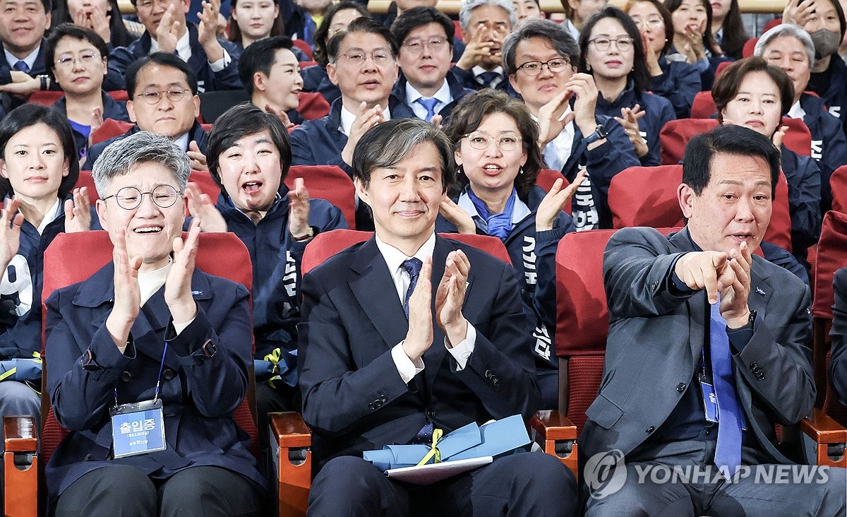 4月10日，在国会，祖国革新党党首曹国（第一排居中）观看出口民调结果。 韩联社/联合采访团