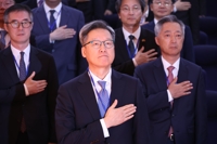 韩驻华大使回国出席会议