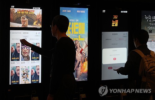 韩国票房：《犯罪都市4》连续两天领跑