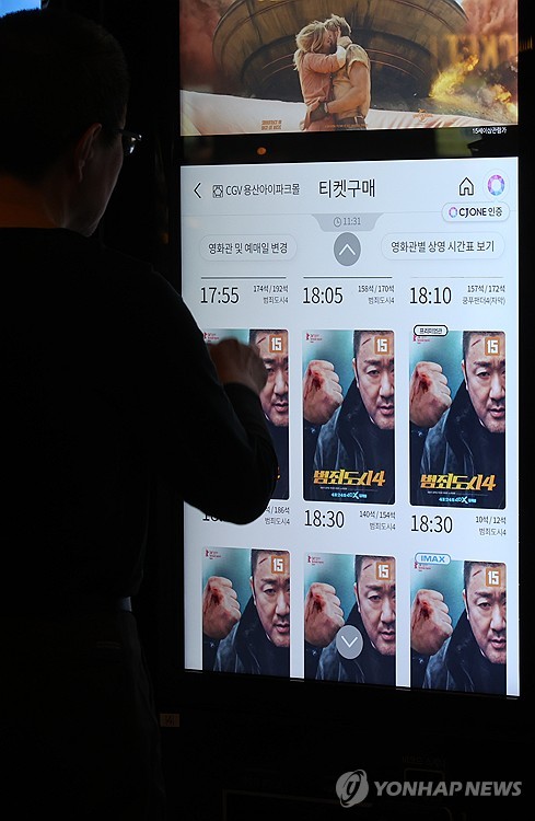 韩国票房：《犯罪都市4》累计观影人次破600万