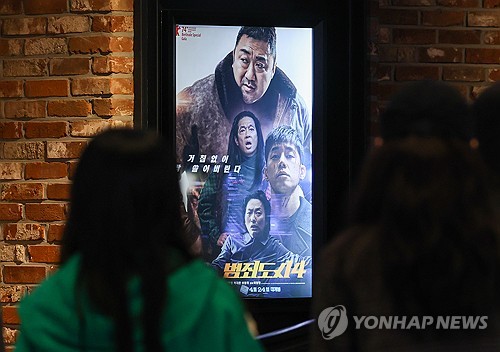 韩国票房：《犯罪都市4》观影人次破300万