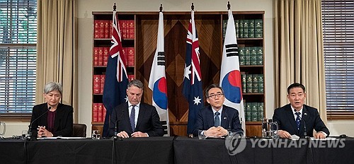 韩澳外长防长会晤探讨韩方加入奥库斯可能性