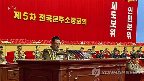 金正恩勉励朝鲜全国派出所长要求全力守护体制