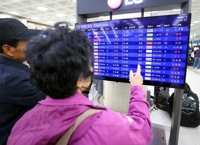 济州大批航班因风切变被取消