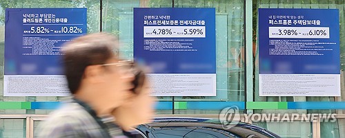 韩国家庭债务时隔一年缩减