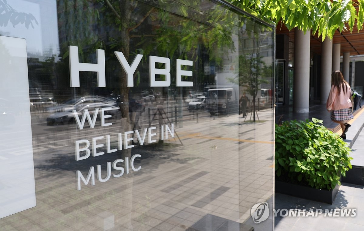 HYBE跻身韩国大企业集团 开创娱乐业先河