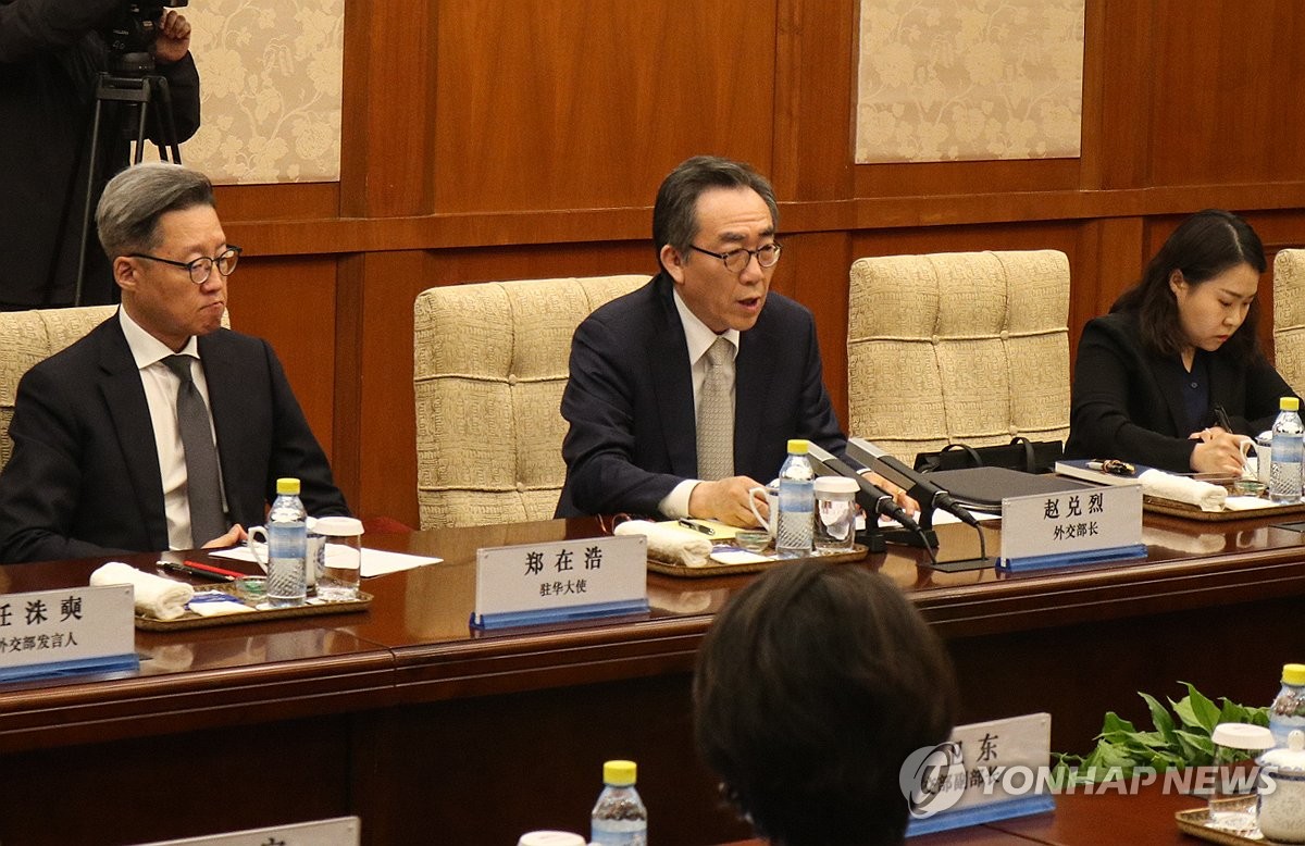 韩中外长在京会晤商定共促韩中日峰会取得成功 | 韩联社