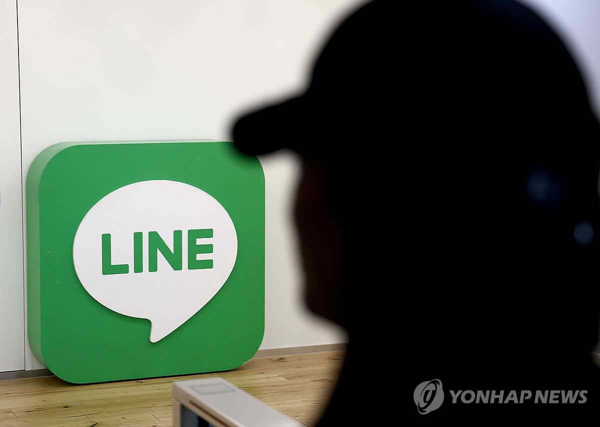 资料图片：位于京畿道城南市的LY韩国公司LINE Plus 韩联社