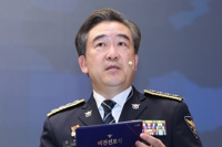 韩中治安首长会晤商定合力严打跨境犯罪