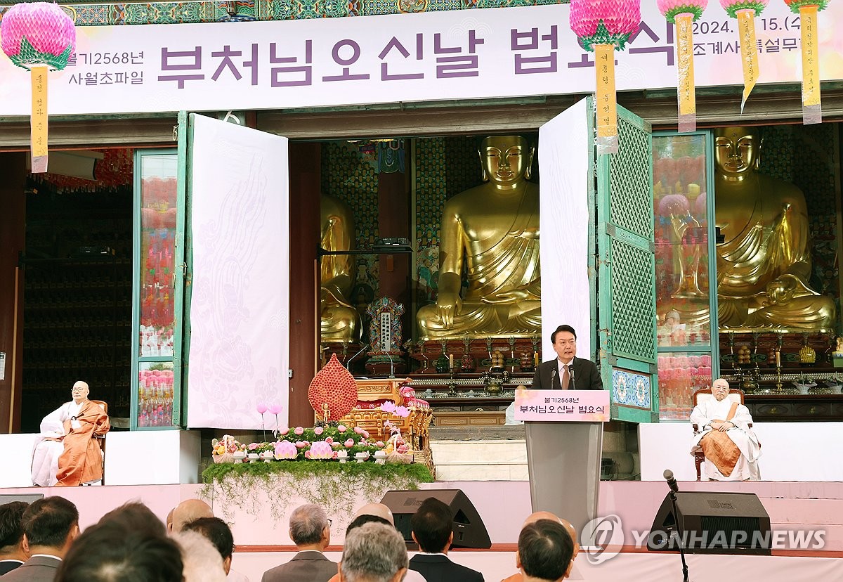 5月15日，在首尔曹溪寺，韩国总统尹锡悦出席释迦摩尼诞辰2568周年庆祝法会并发表贺词。 韩联社