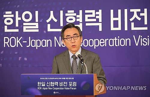 韩外长：韩日应致力于保持双边关系改善势头