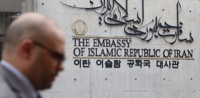 韩副外长赴伊朗驻韩使馆吊唁已故总统莱希