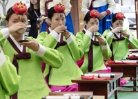 韩国传统成人礼