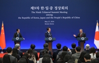 朝鲜谴责韩中日峰会联合宣言言及无核化