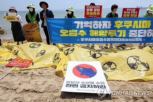 敦促日本停止核污水排海