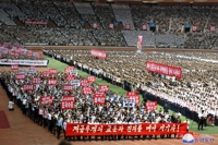 朝鲜举行反美群众大会