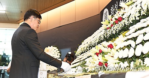 中国驻韩总领事与华城电池厂火灾遇难者遗属面谈