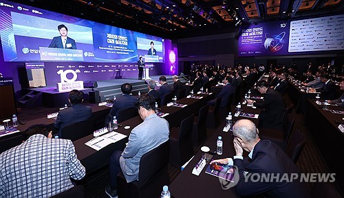 详讯：第十届韩半岛未来研讨会举行