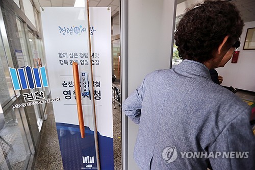 치정 얽혀 영월 농민회 간사 살해 혐의 60대, 1심 불복해 항소