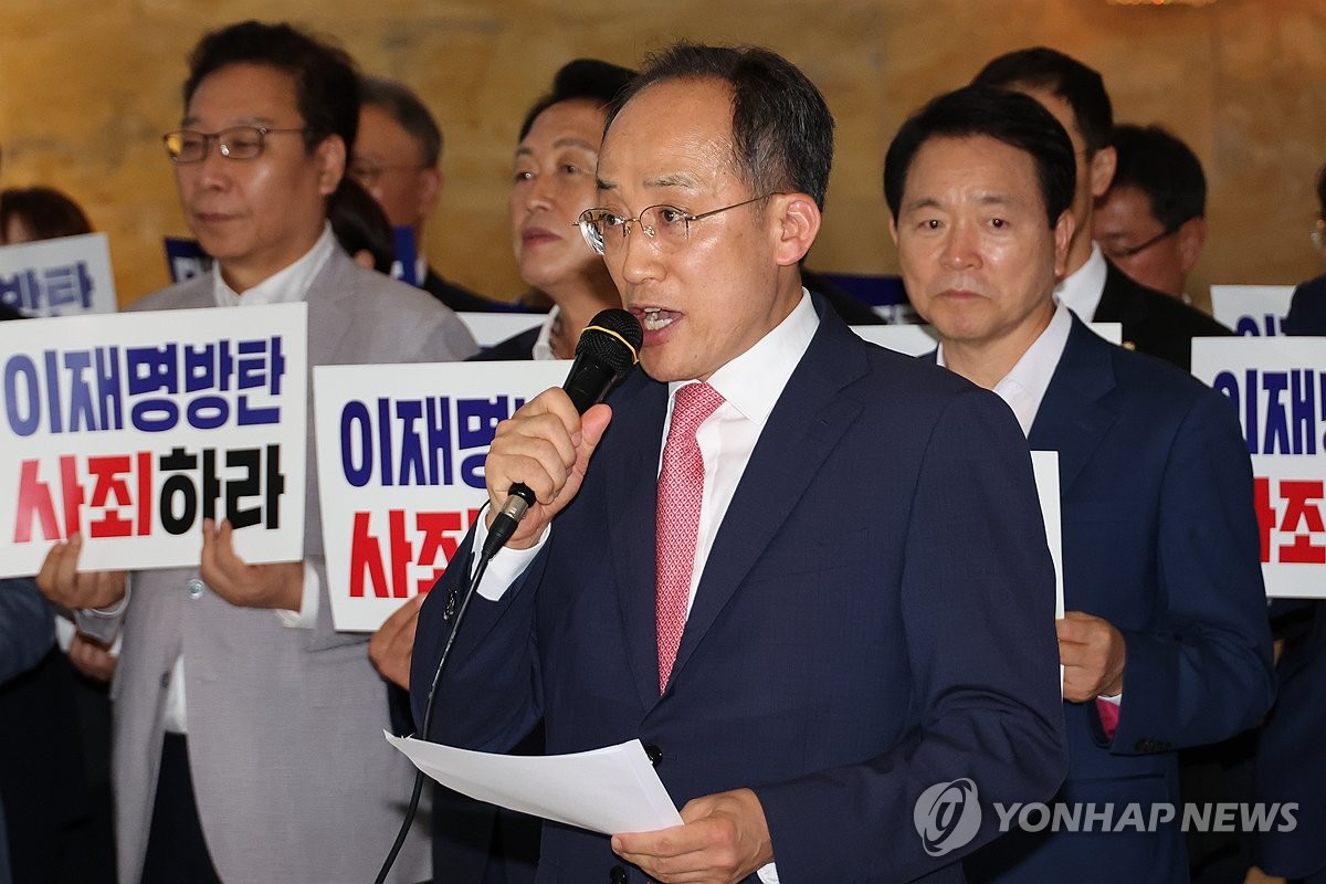 7月4日，在国会，国民力量党鞭秋庆镐召开记者会。 韩联社