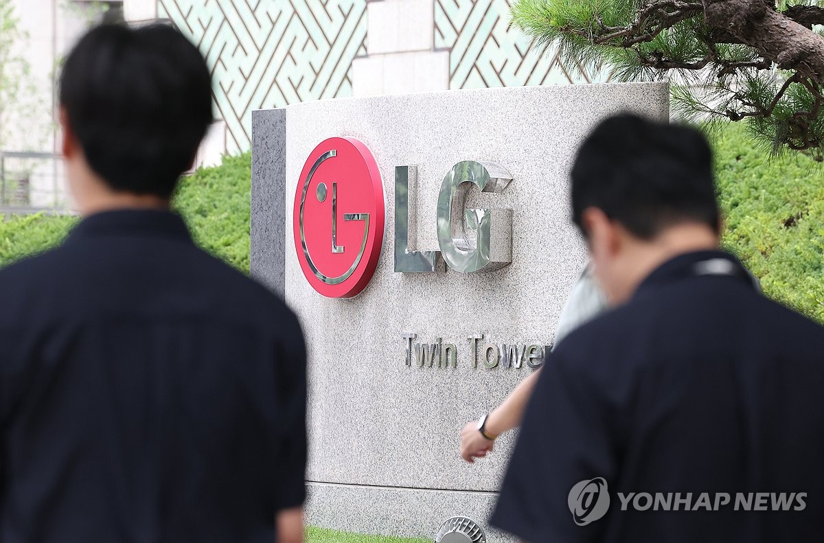 资料图片：位于首尔汝矣岛的LG电子总部大楼 韩联社