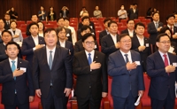 第22届国会韩中议员联盟首会