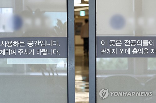 韩五大医院要求未返岗医生15日前告知辞职与否
