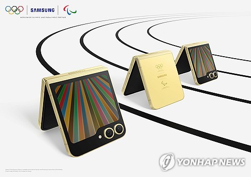 新品未開封 Galaxy Buda3 第四代三星Galaxy折叠屏手机新品发布会| 三星电子中国