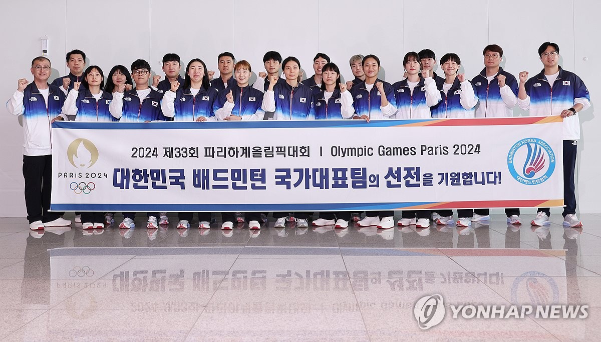 7月12日，在仁川国际机场，2024巴黎奥运会韩国代表团羽毛球队在出征前合影留念。 韩联社