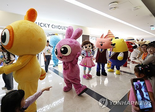 韩国卡通形象授权展开幕